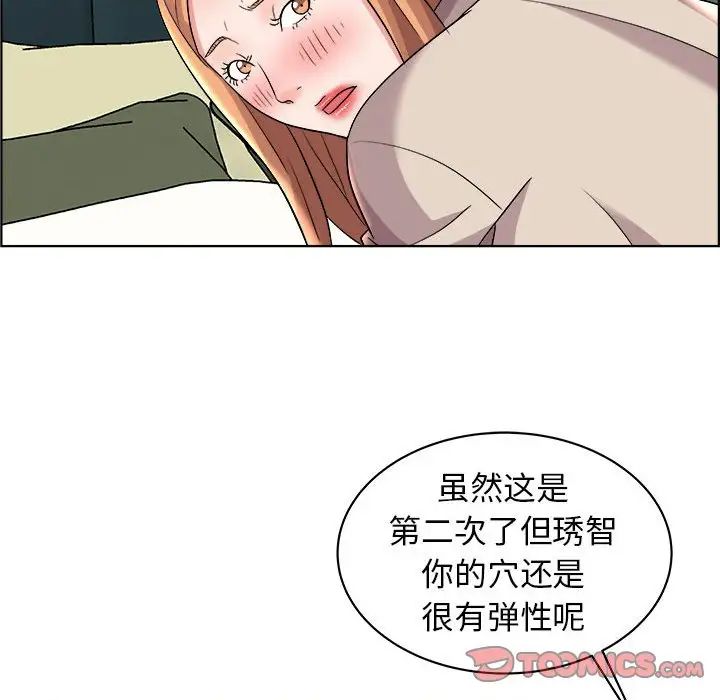 人性放逐游戏第15话