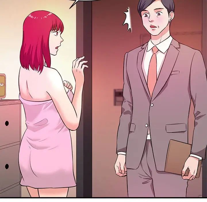 沉重的学分第16话