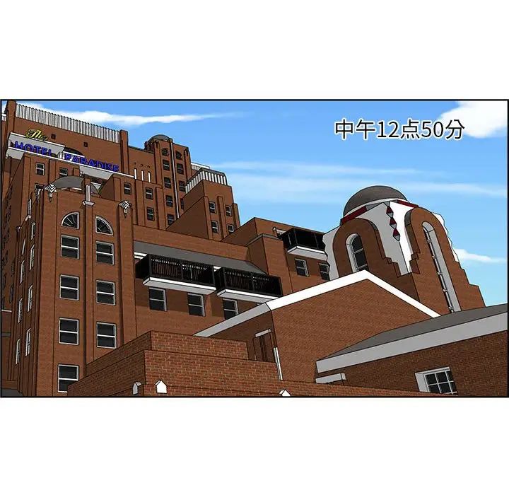 人性放逐游戏第15话