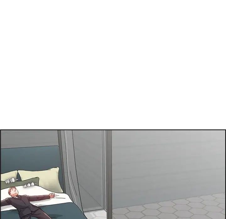 人性放逐游戏第15话