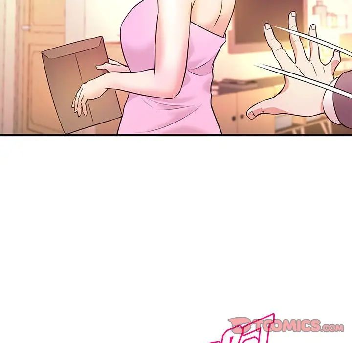 沉重的學分第16話