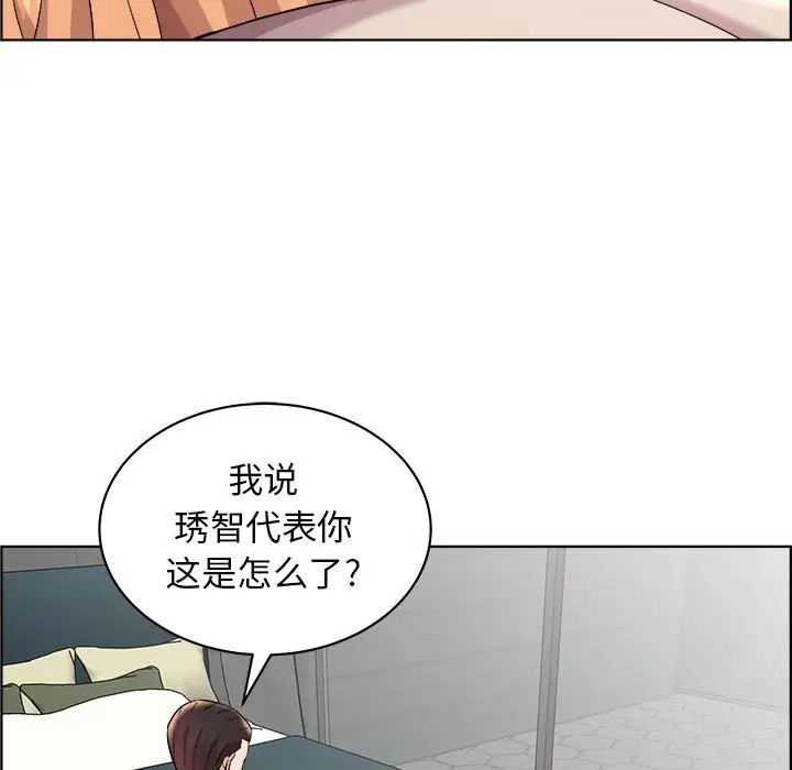 人性放逐游戏第16话