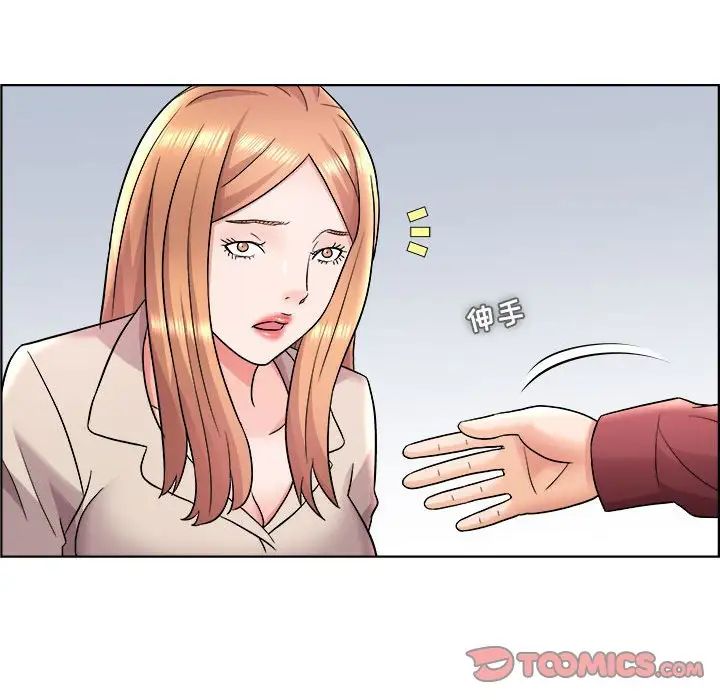 人性放逐遊戲第16话