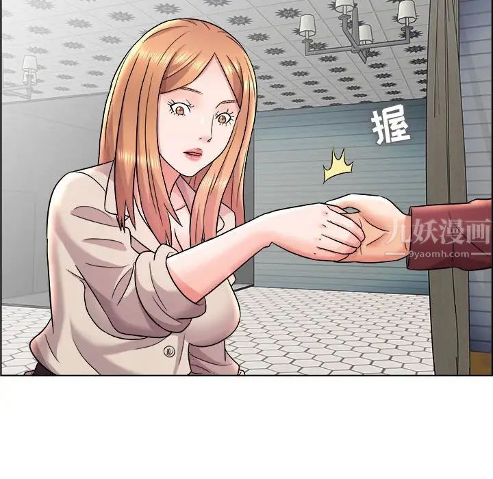 人性放逐游戏第16话