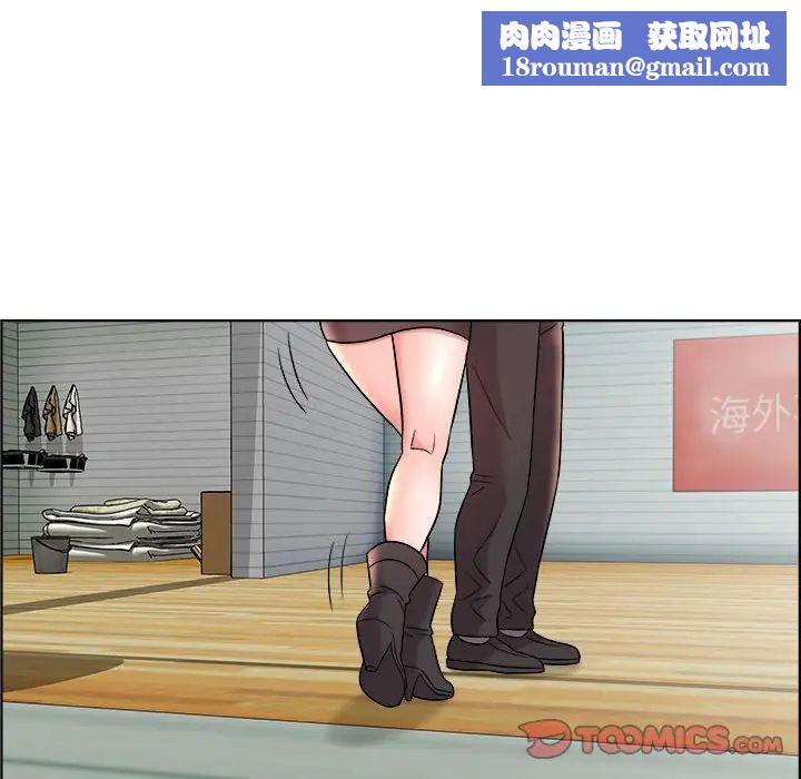 人性放逐游戏第16话