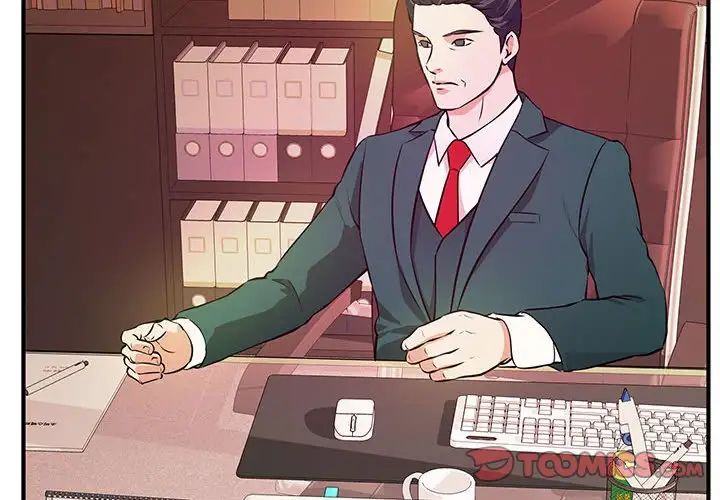 沉重的学分第17话