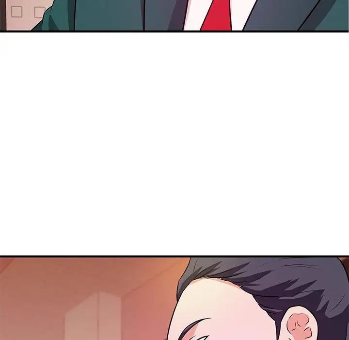 沉重的学分第17话