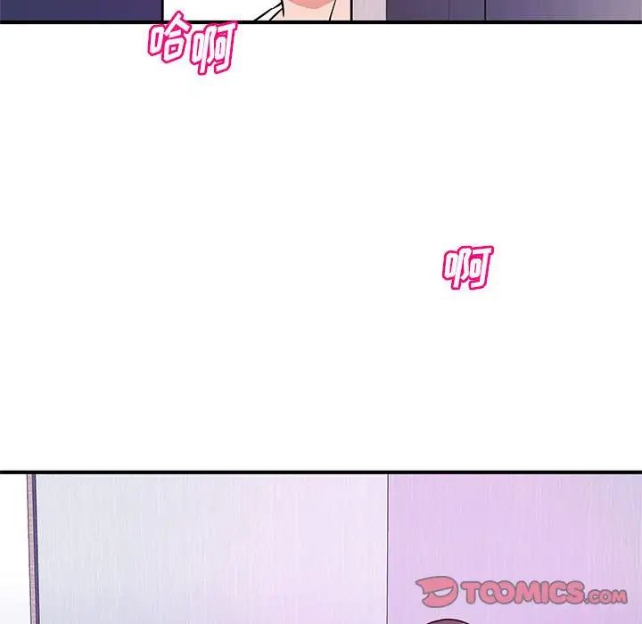 沉重的学分第17话