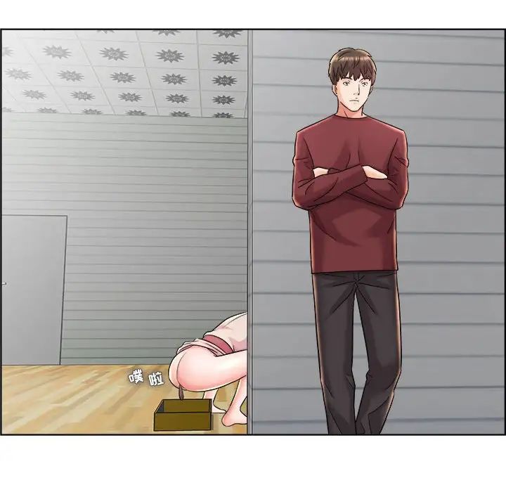 人性放逐游戏第16话