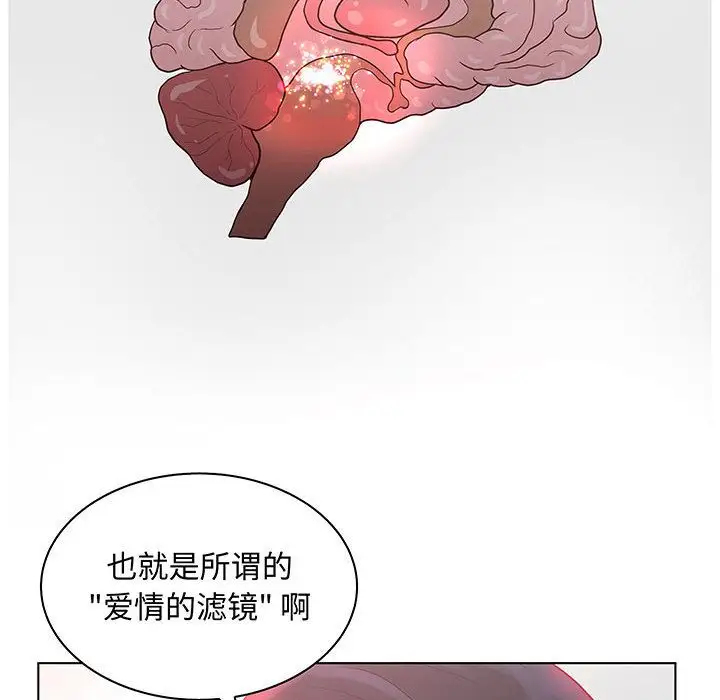 诬告第27章