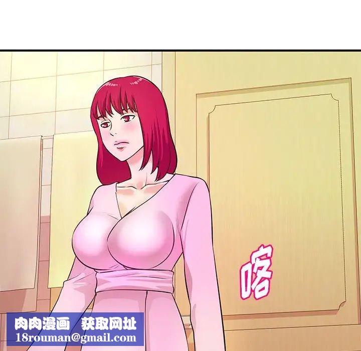 沉重的学分第17话