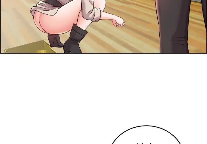 人性放逐游戏第17话