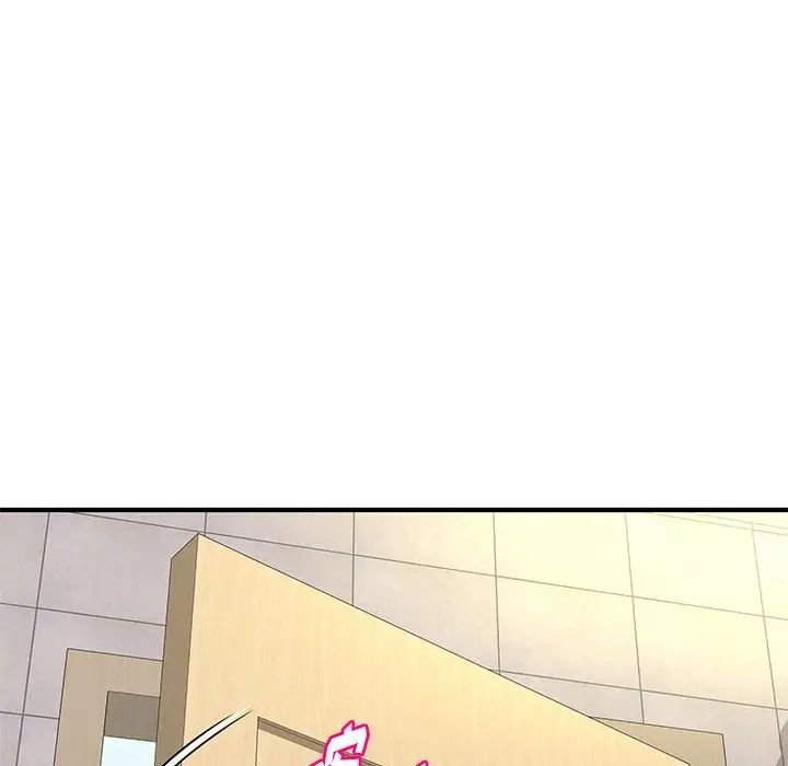 沉重的学分第17话