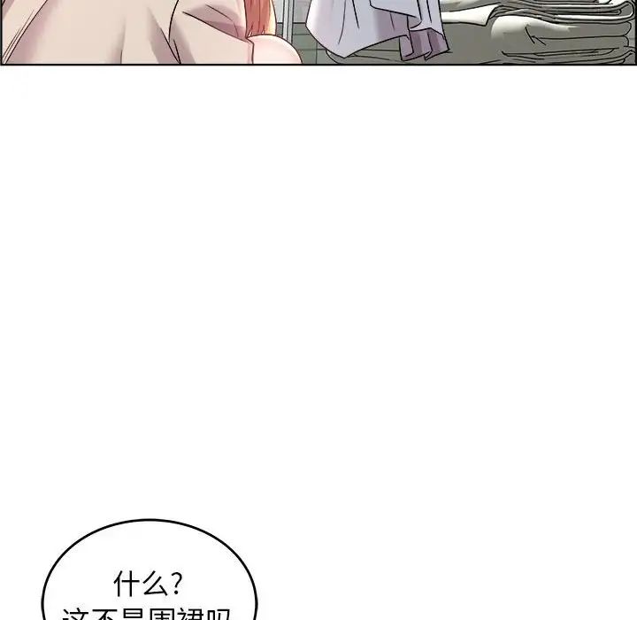 人性放逐遊戲第17话