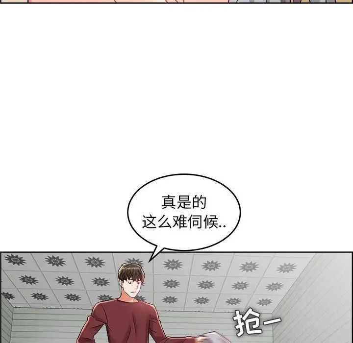 人性放逐游戏第17话