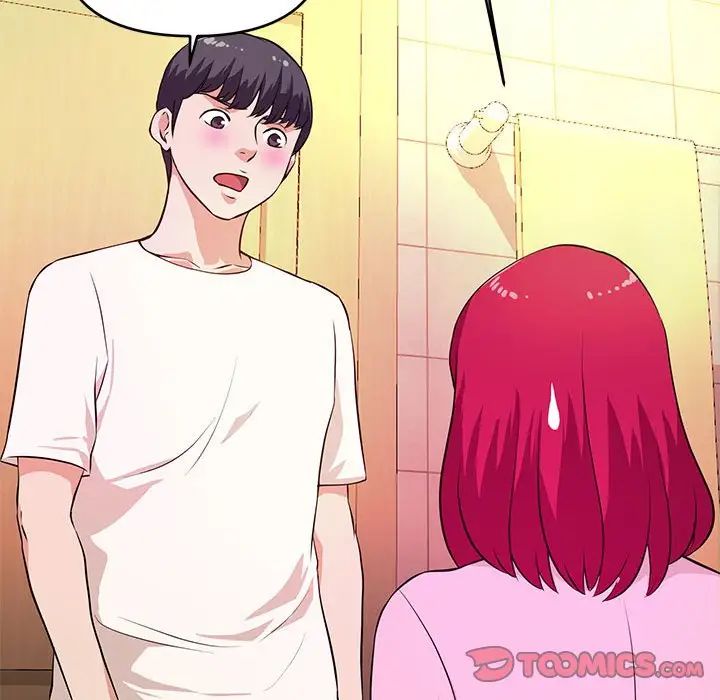 沉重的学分第17话