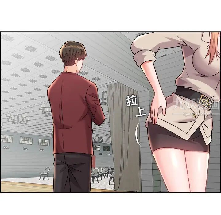 人性放逐遊戲第17话