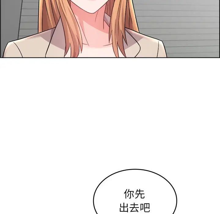 人性放逐游戏第17话