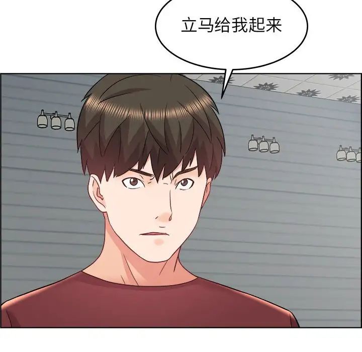 人性放逐遊戲第17话