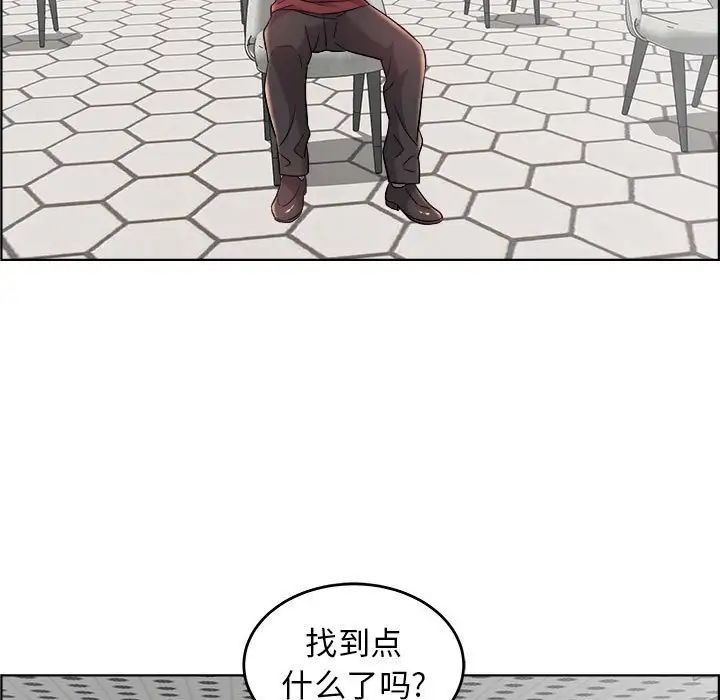 人性放逐游戏第17话