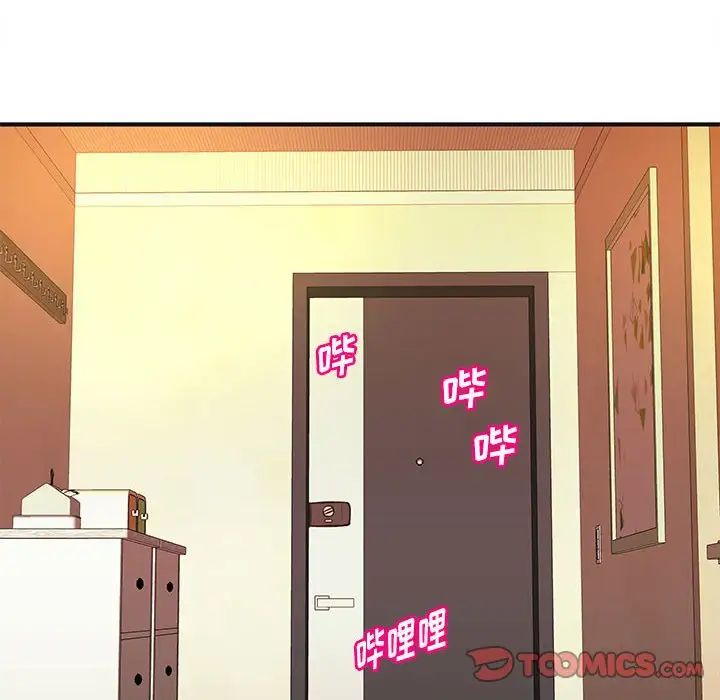 沉重的學分第18話