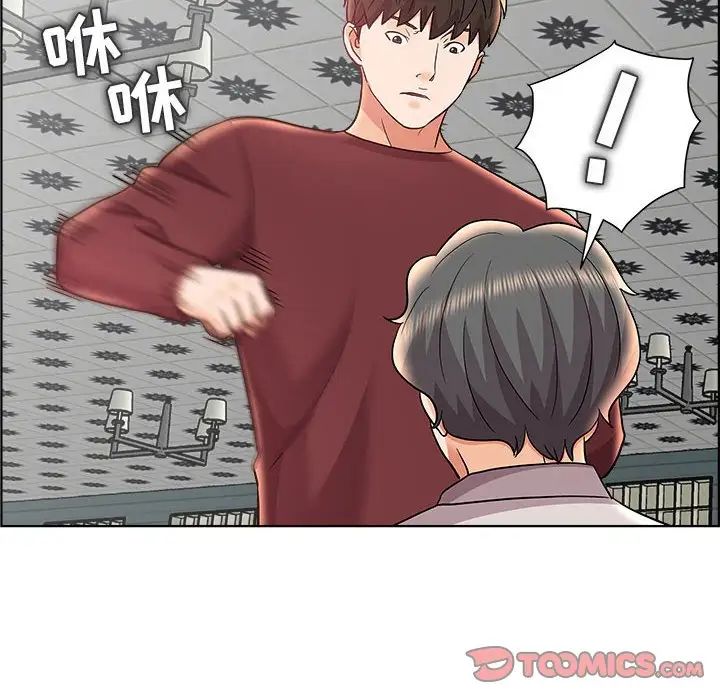 人性放逐游戏第17话