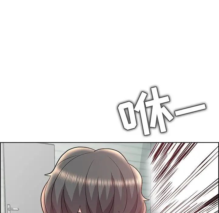 人性放逐遊戲第17话