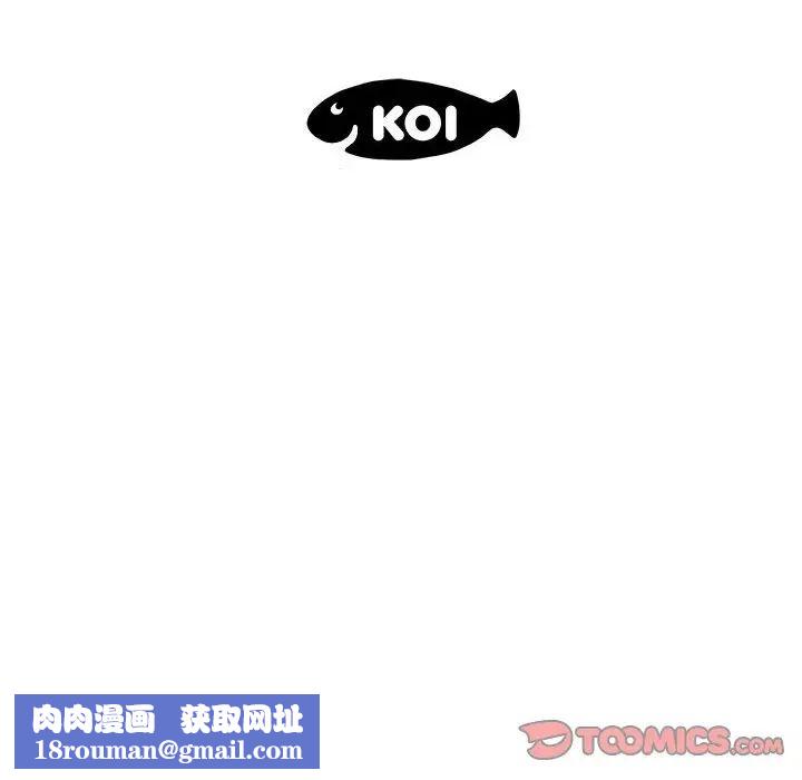 人性放逐游戏第17话