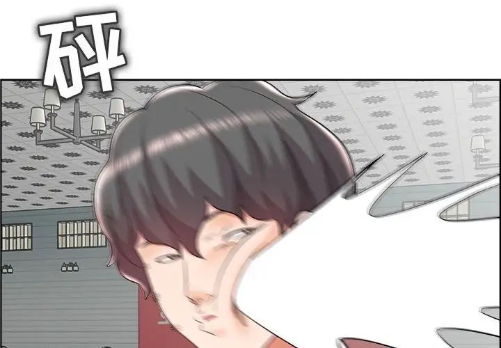 人性放逐游戏第18话