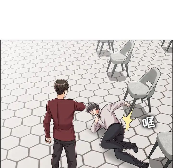 人性放逐游戏第18话