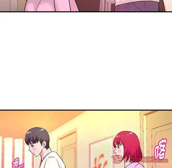 沉重的学分第18话