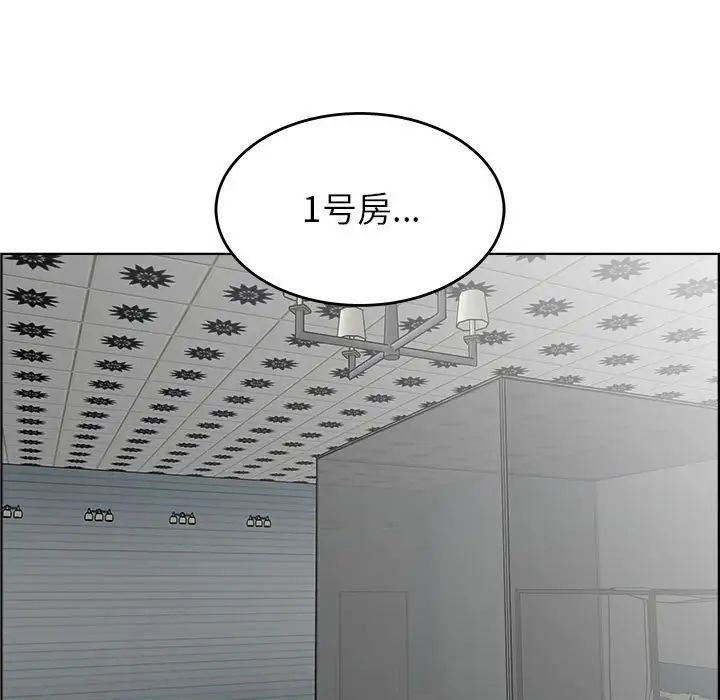 人性放逐游戏第18话