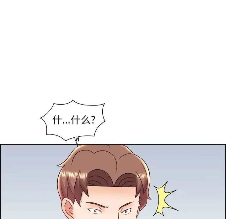 人性放逐游戏第18话