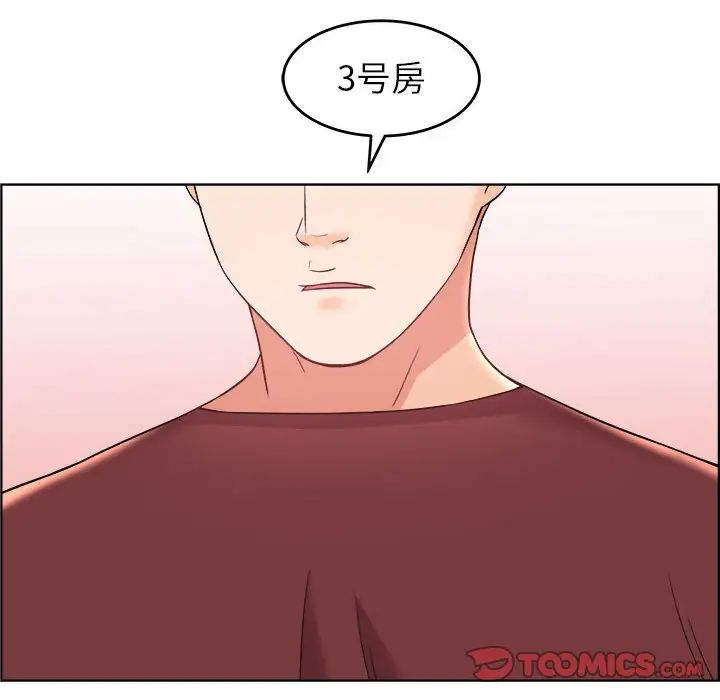 人性放逐游戏第18话