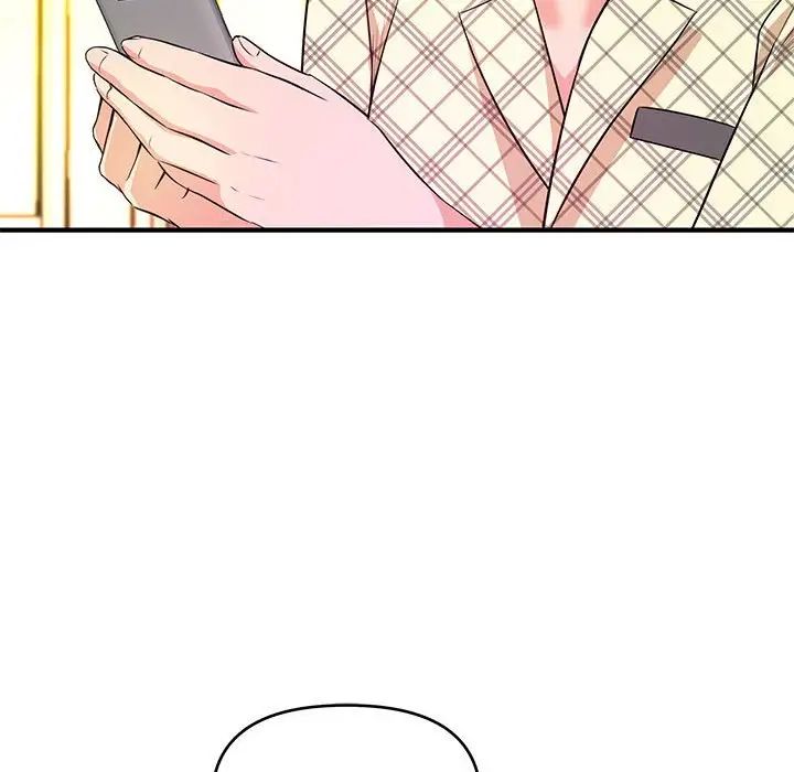 沉重的学分第18话