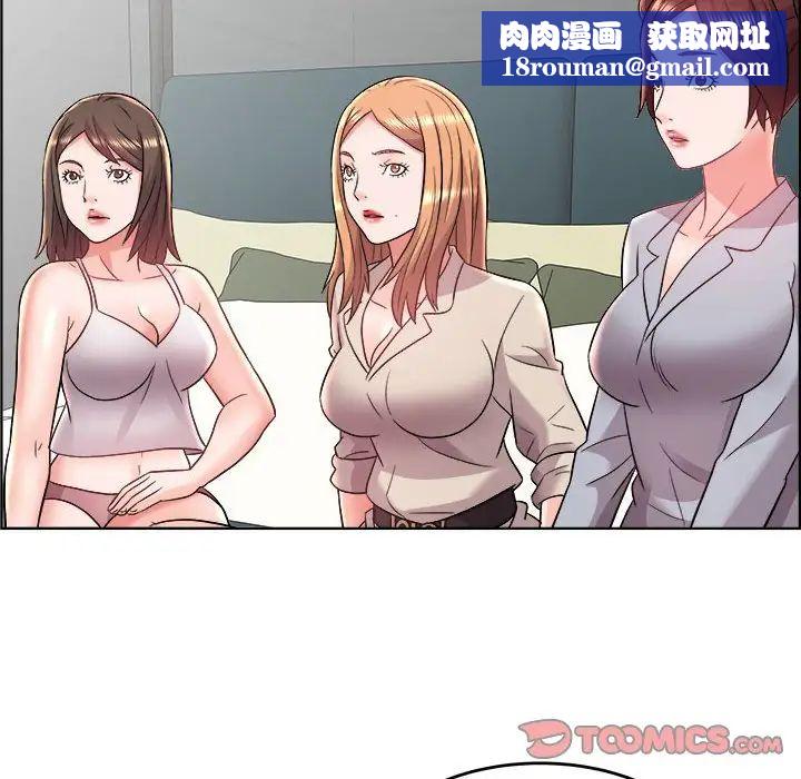 人性放逐游戏第18话