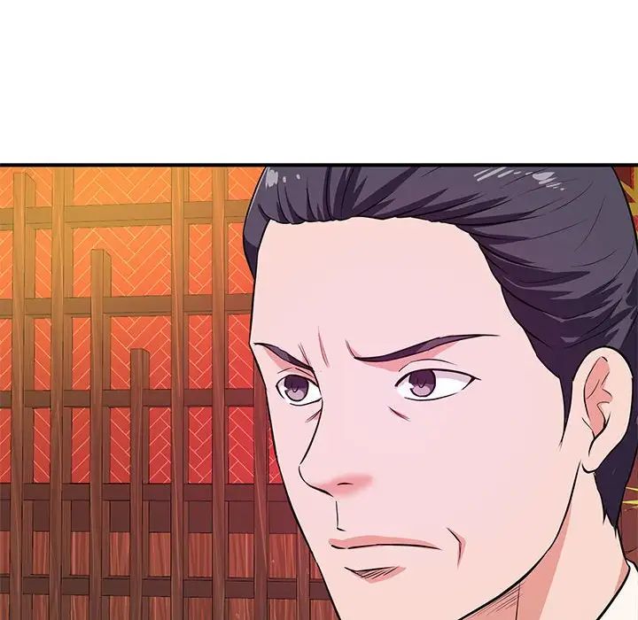 沉重的学分第18话