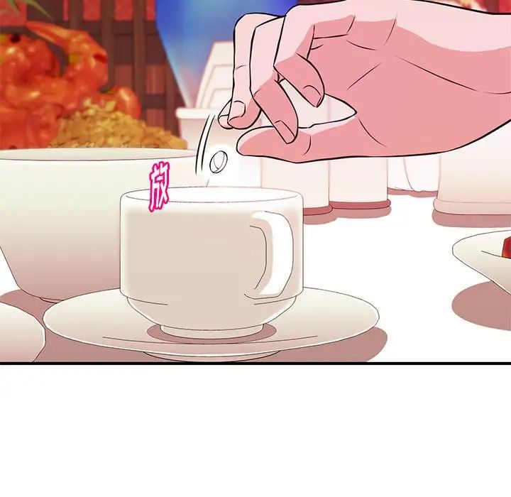 沉重的學分第18話