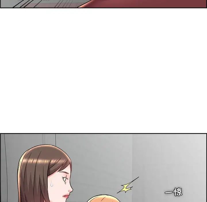 人性放逐游戏第18话