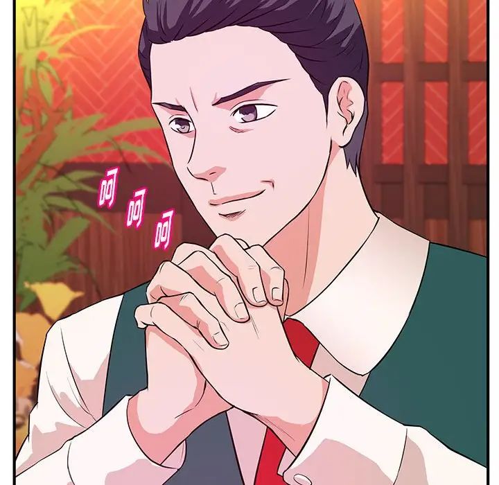 沉重的学分第18话