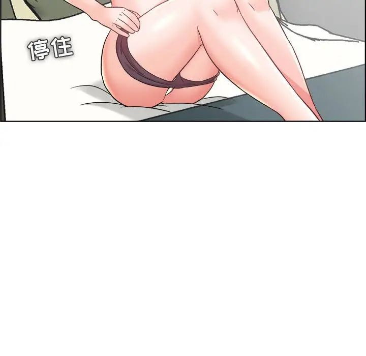 人性放逐遊戲第18话