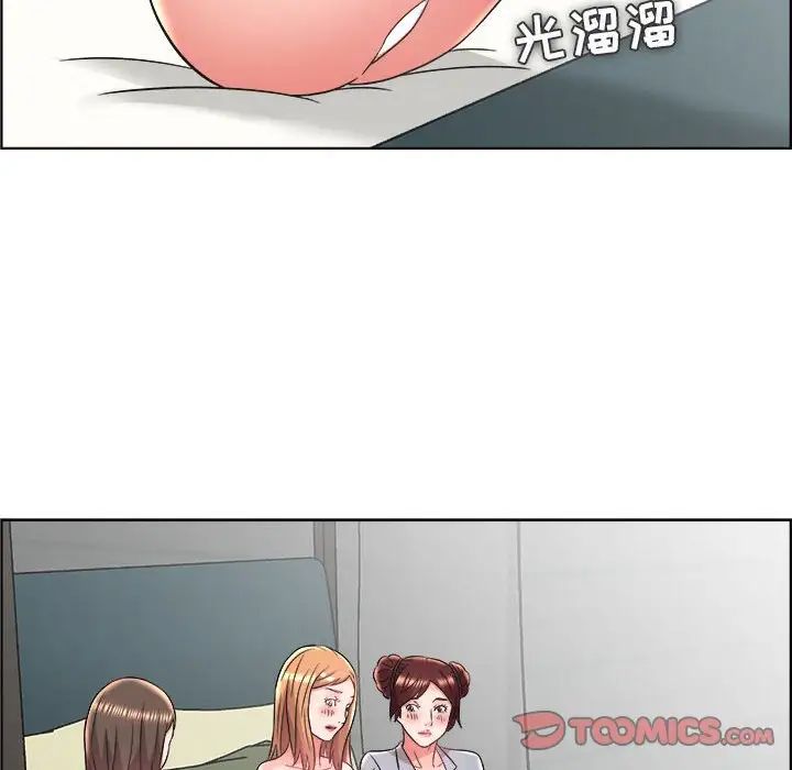 人性放逐遊戲第18话