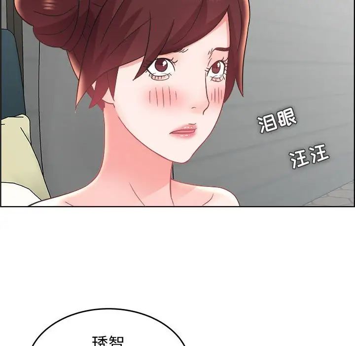 人性放逐遊戲第18话