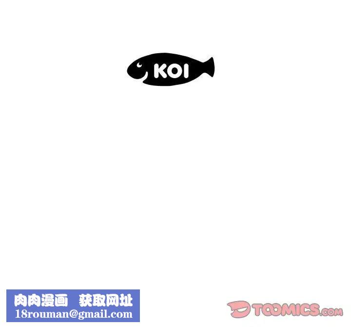 人性放逐遊戲第18话