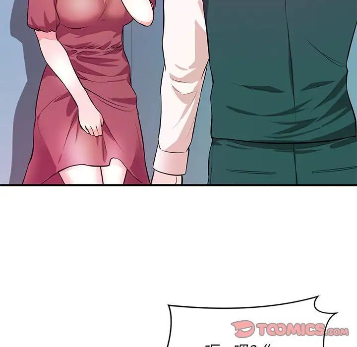 沉重的学分第19话