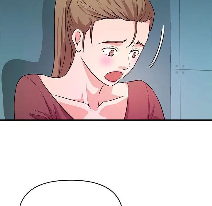 沉重的学分第19话