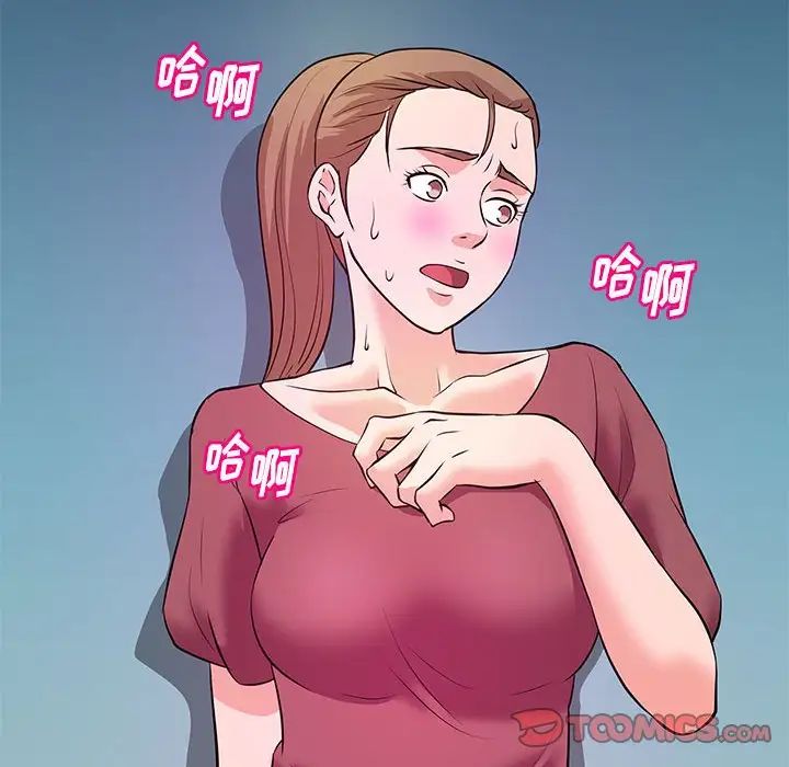 沉重的学分第19话