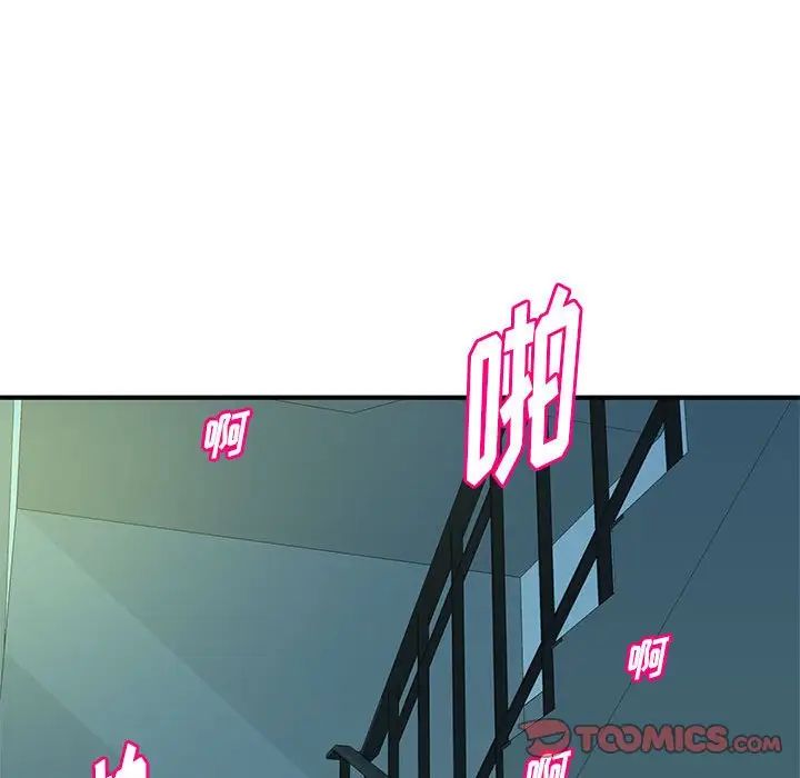 沉重的学分第19话