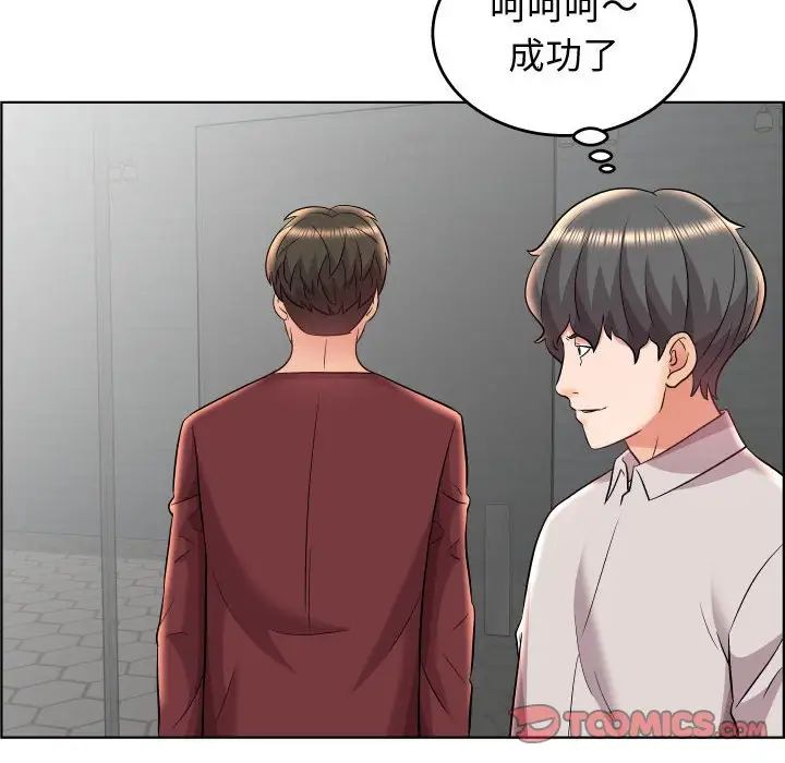 人性放逐游戏第19话