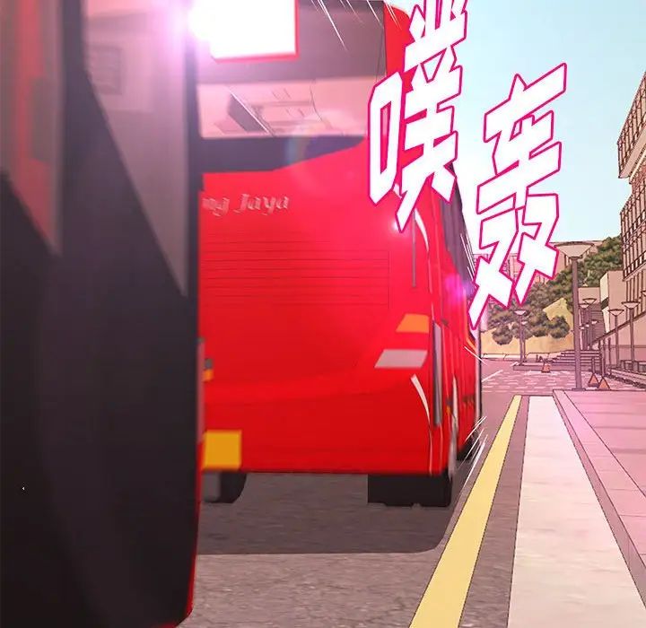 沉重的学分第19话